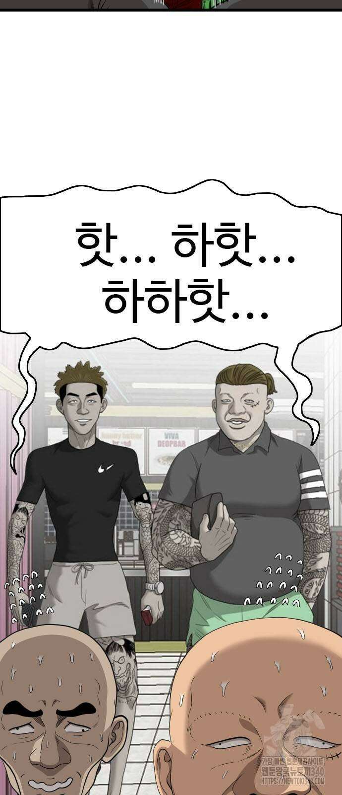 나쁜사람 205화 9