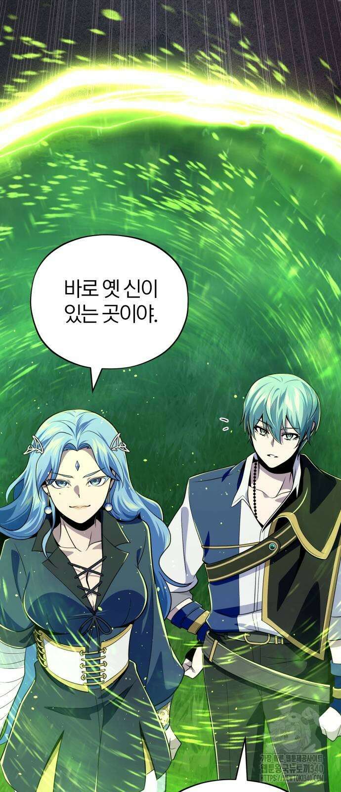 66666년 만에 환생한 흑마법사 121화 3