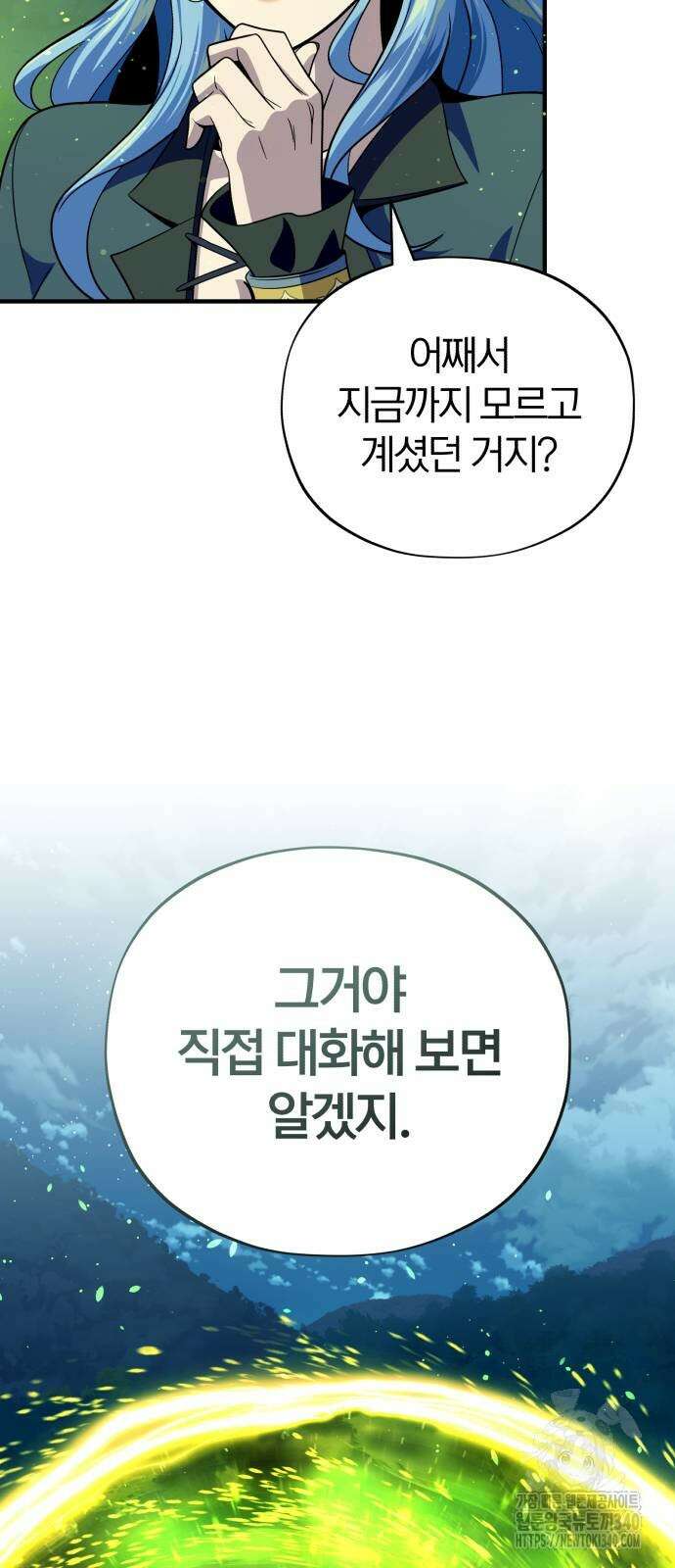 66666년 만에 환생한 흑마법사 121화 8