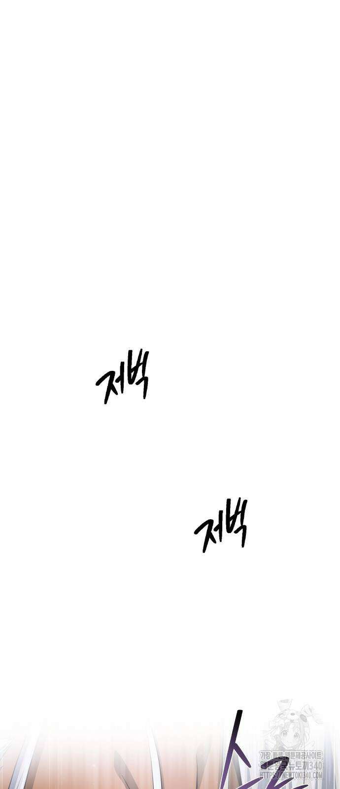 66666년 만에 환생한 흑마법사 121화 11