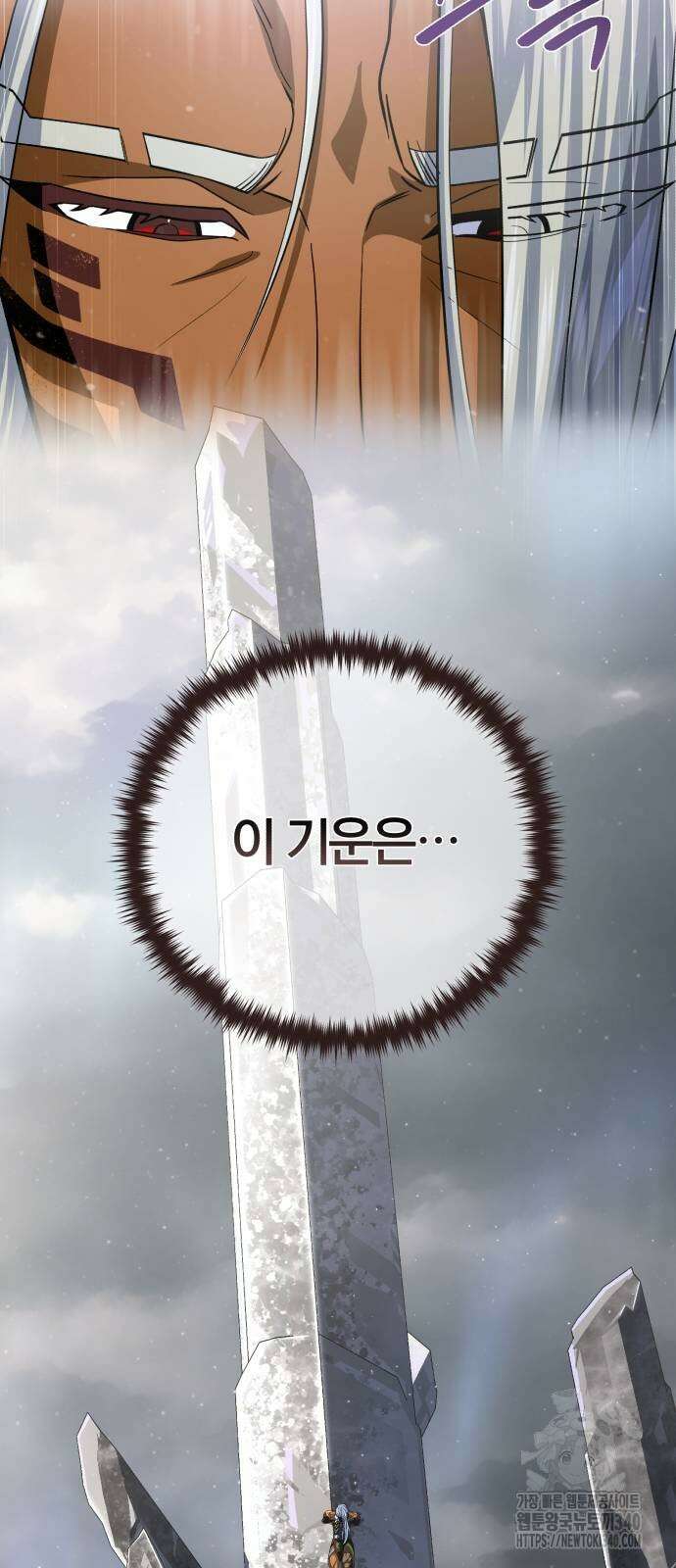 66666년 만에 환생한 흑마법사 121화 12