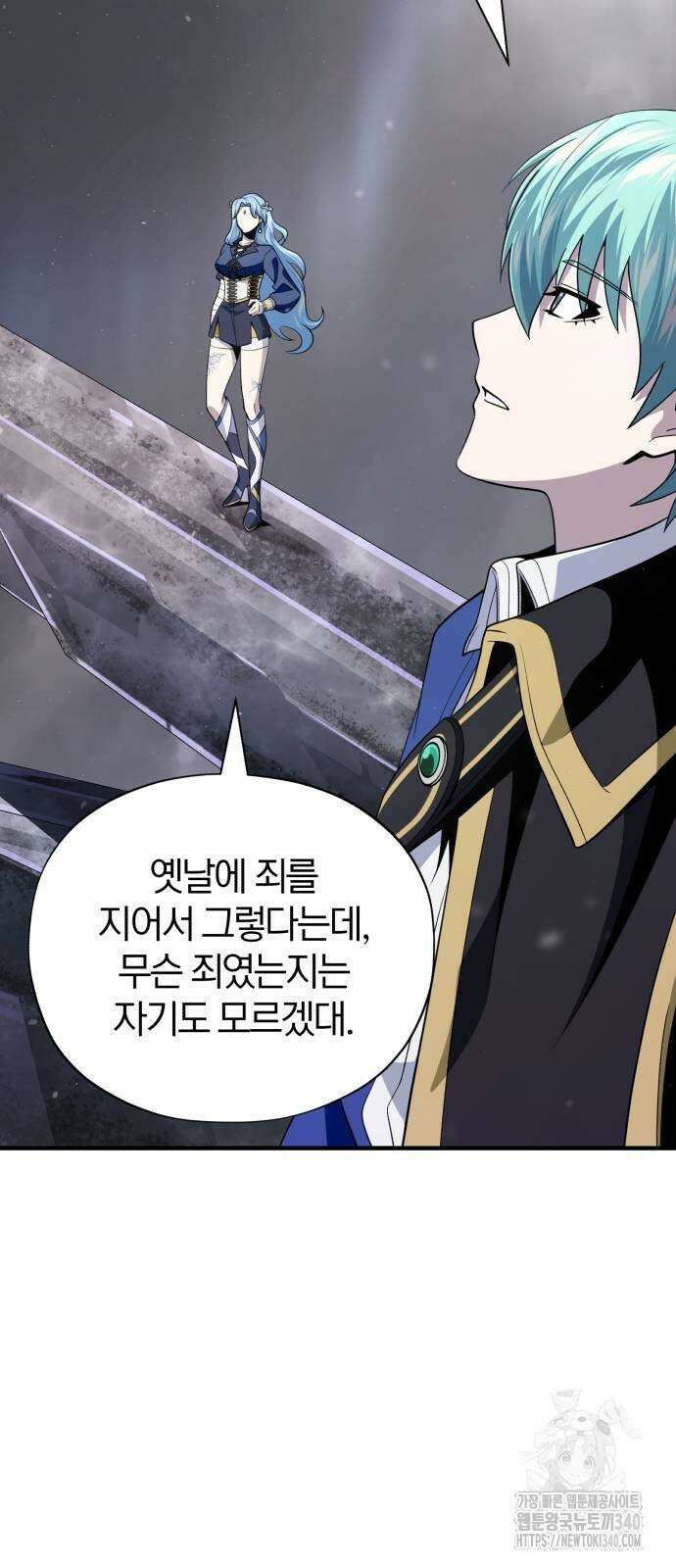 66666년 만에 환생한 흑마법사 121화 14