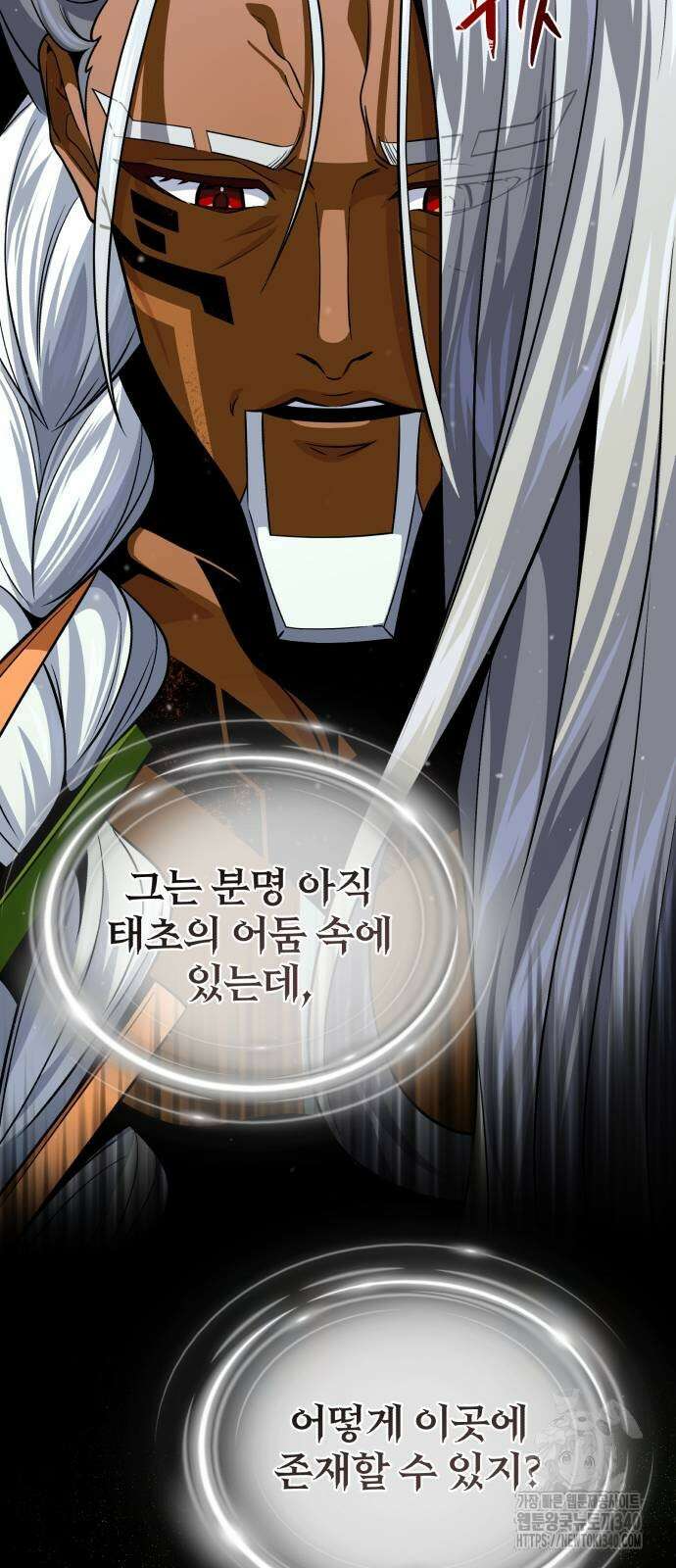 66666년 만에 환생한 흑마법사 121화 20