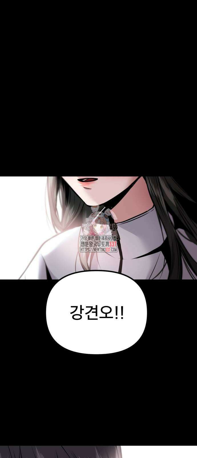 백투더찬비 2화 1