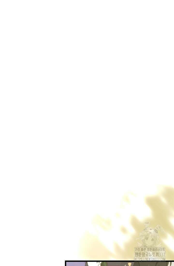 최강자 남주의 라이벌을 그만두었더니 1화 75