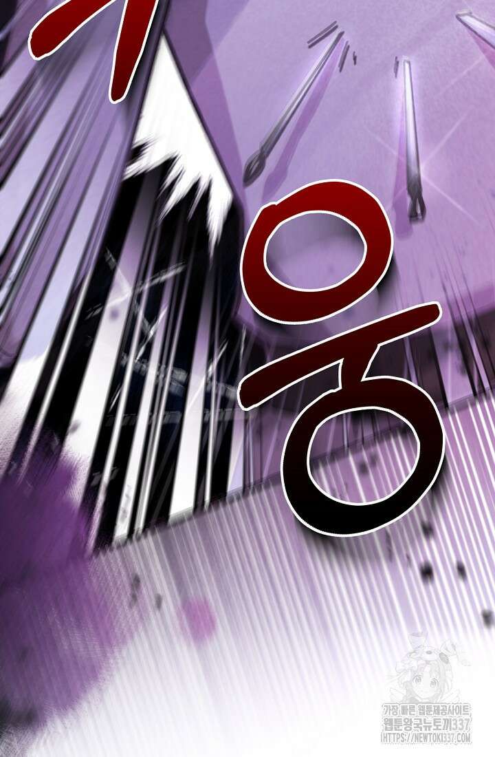 최강자 남주의 라이벌을 그만두었더니 1화 103
