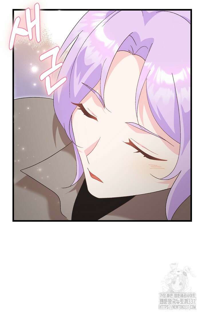 최강자 남주의 라이벌을 그만두었더니 11화 5