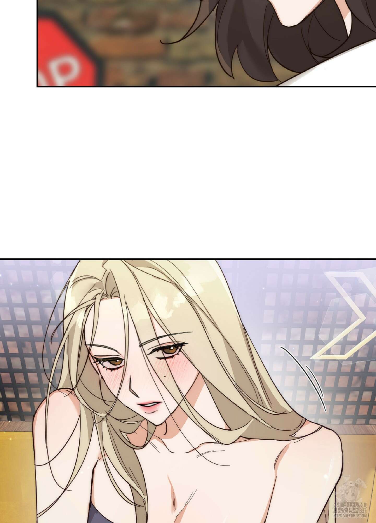 드렁큰 마이 보스 3화 53