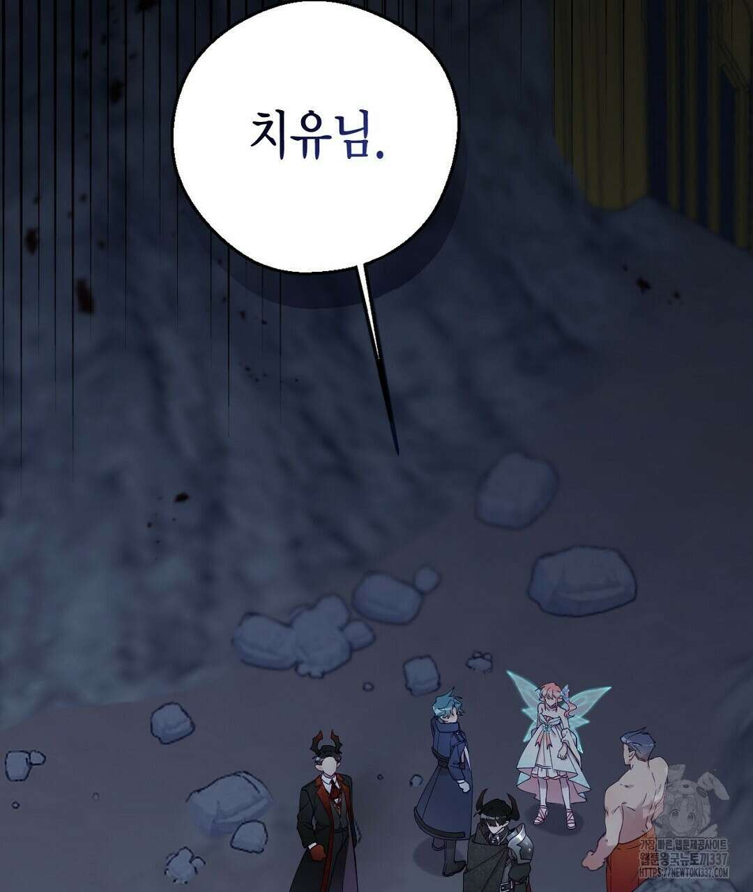 서버 1위 힐러지만 힐은 못합니다 1화 3
