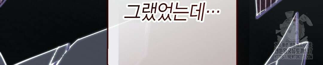 서버 1위 힐러지만 힐은 못합니다 1화 64
