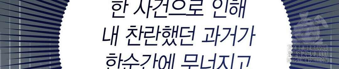 서버 1위 힐러지만 힐은 못합니다 1화 68