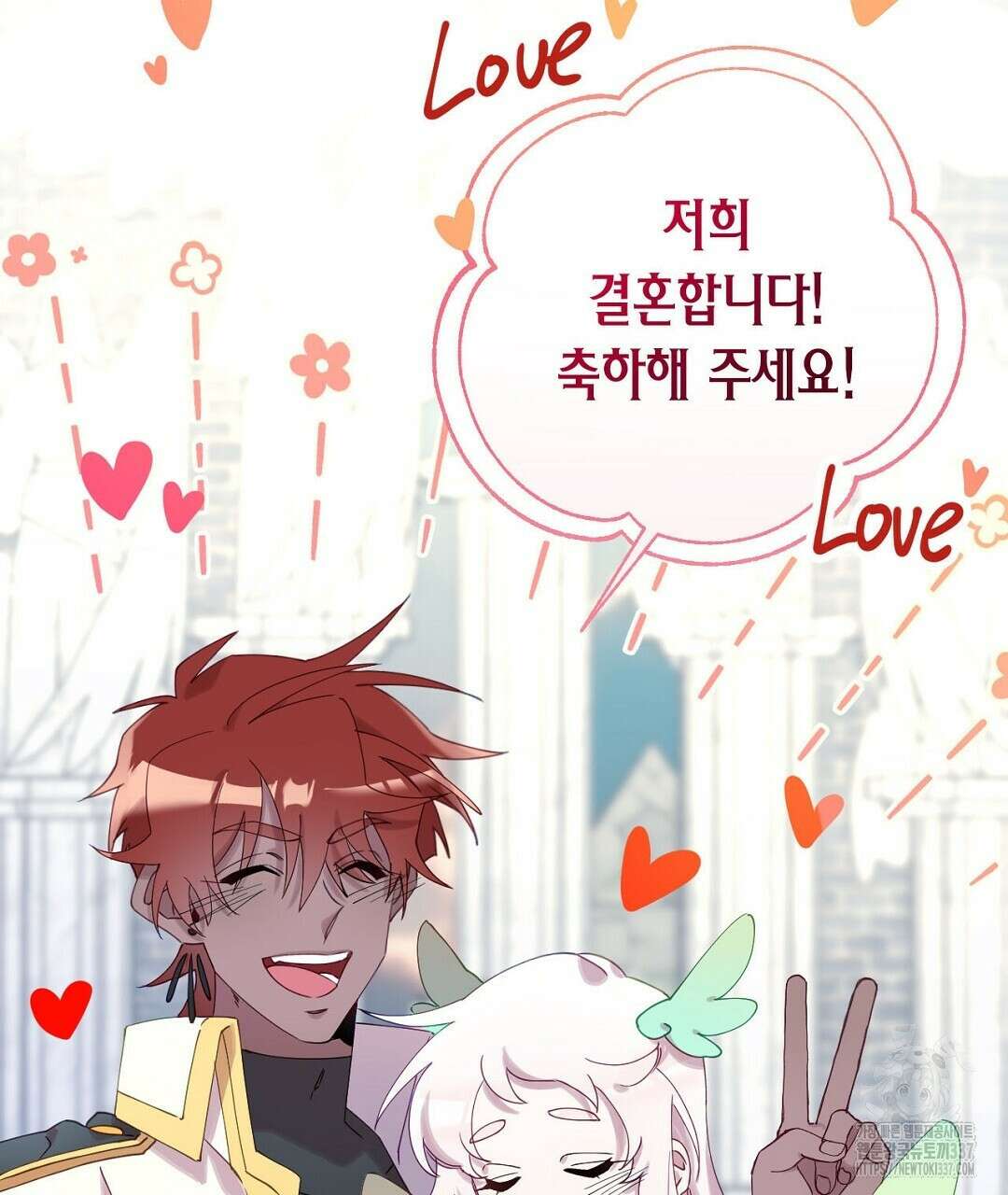 서버 1위 힐러지만 힐은 못합니다 1화 79