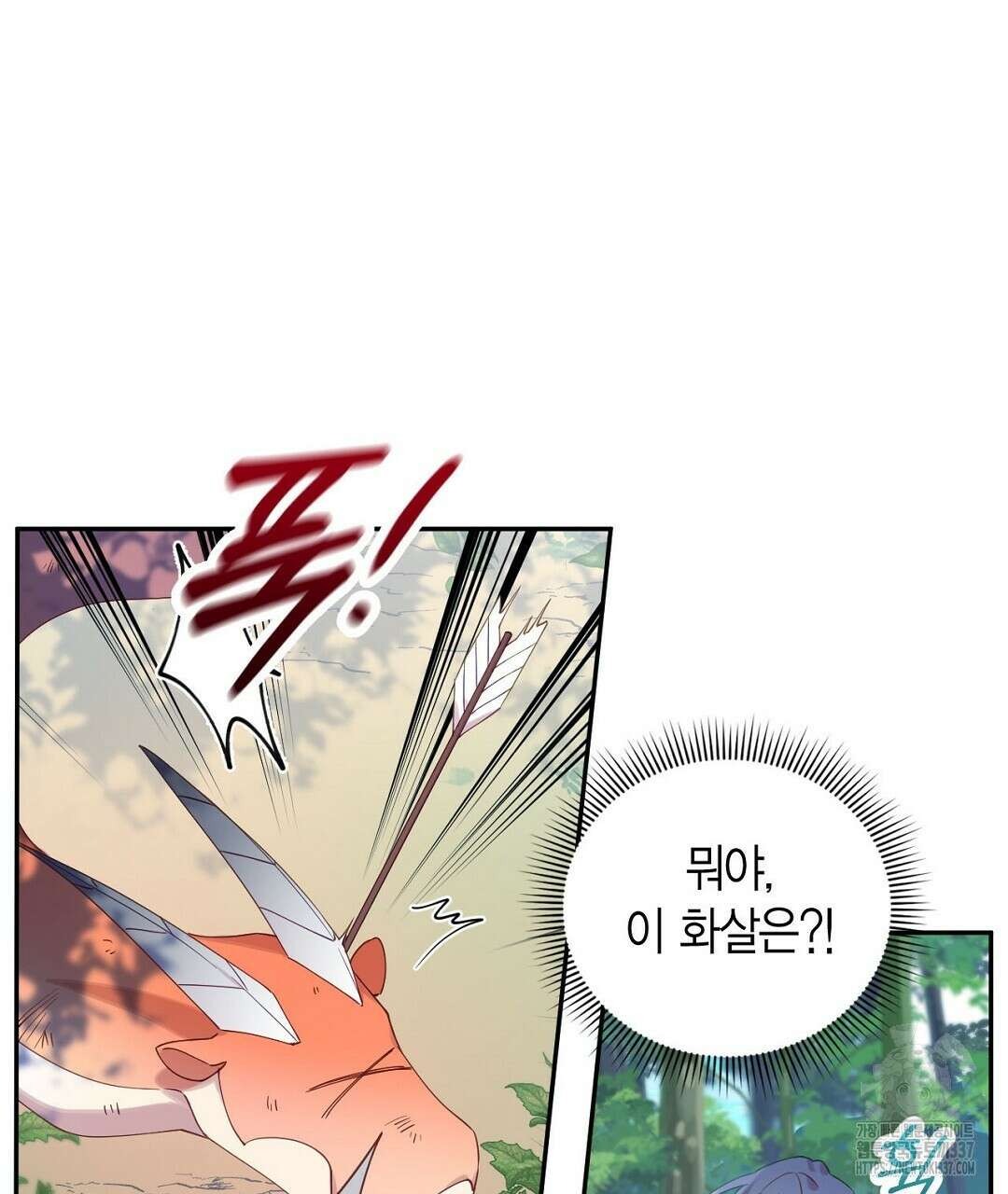 서버 1위 힐러지만 힐은 못합니다 1화 95