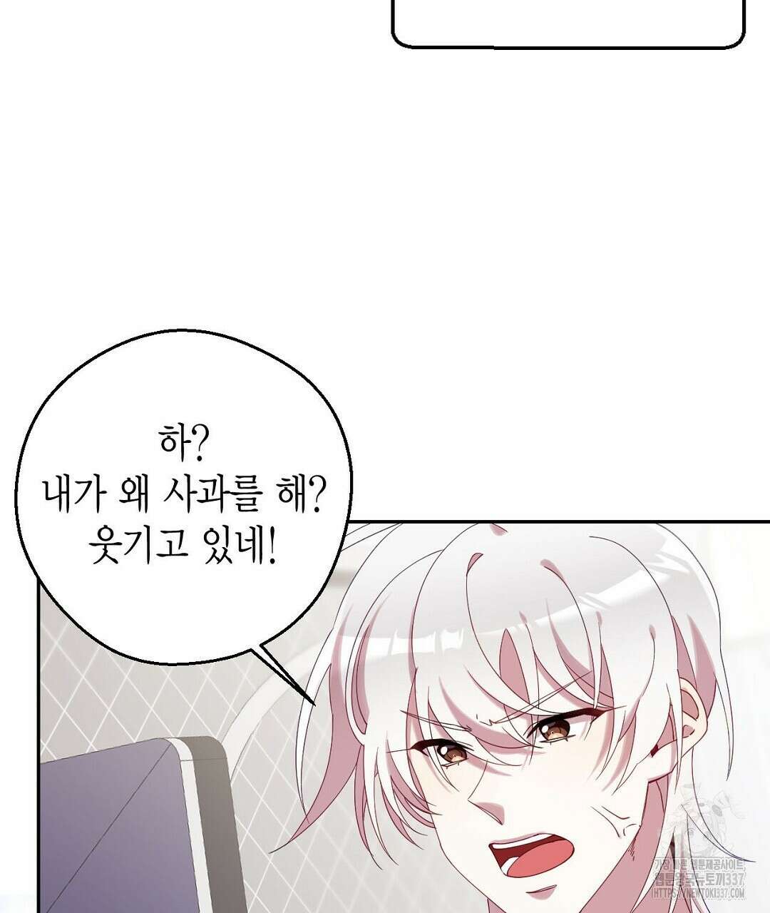 서버 1위 힐러지만 힐은 못합니다 1화 131