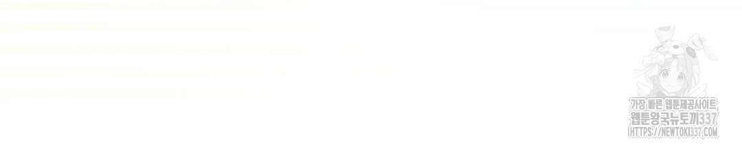 서버 1위 힐러지만 힐은 못합니다 1화 200