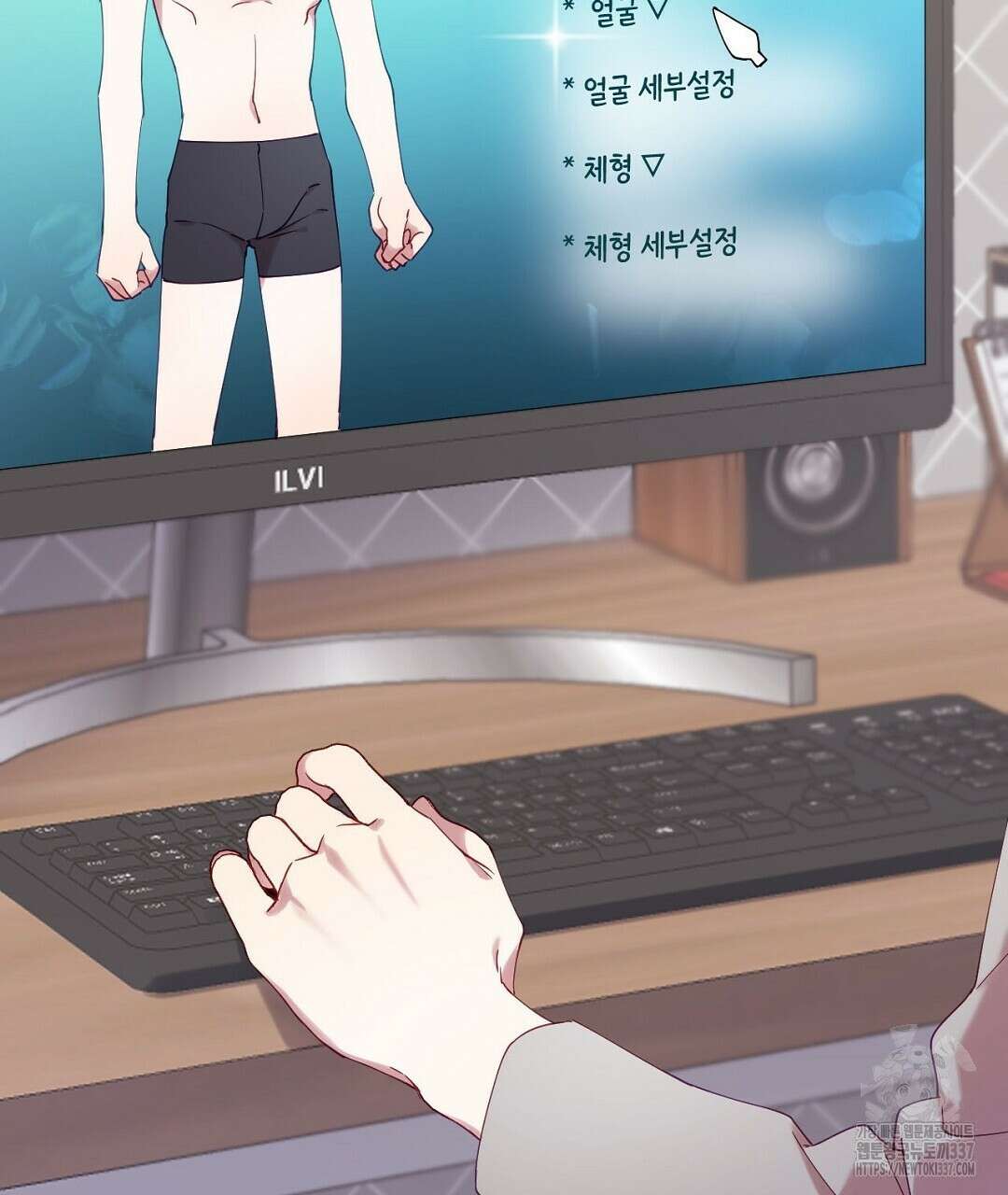 서버 1위 힐러지만 힐은 못합니다 1화 241