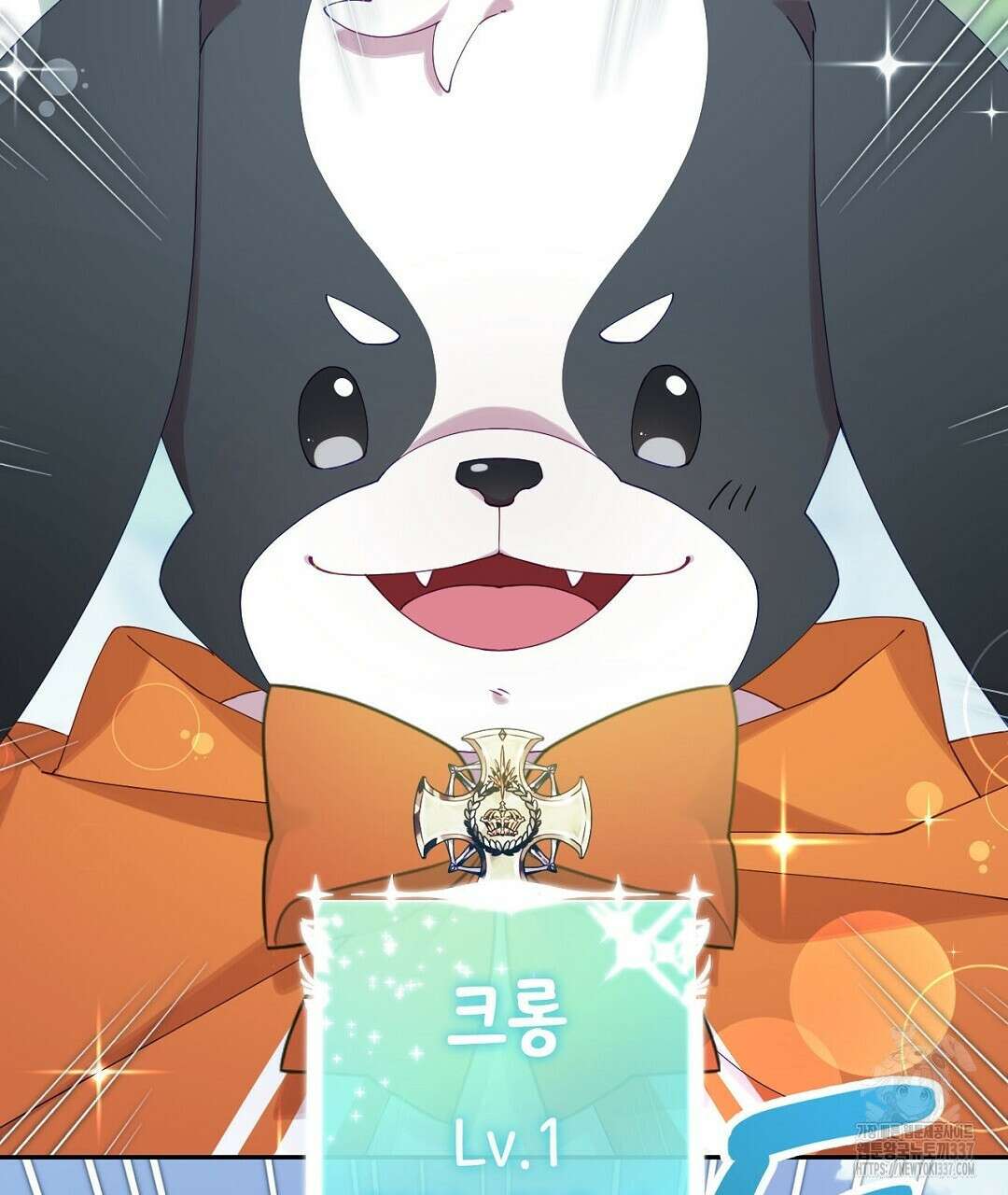 서버 1위 힐러지만 힐은 못합니다 1화 269