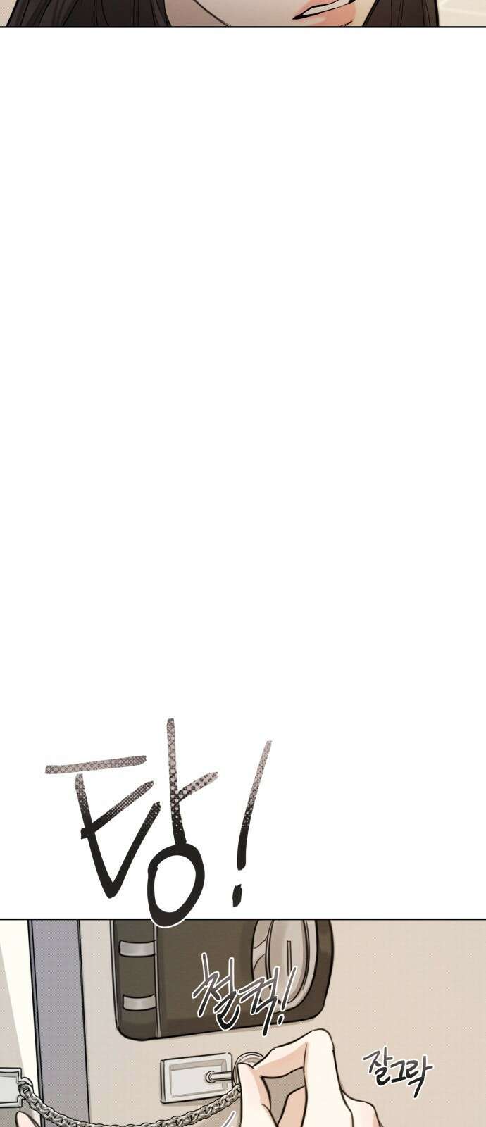 완벽한 계약 1화 7