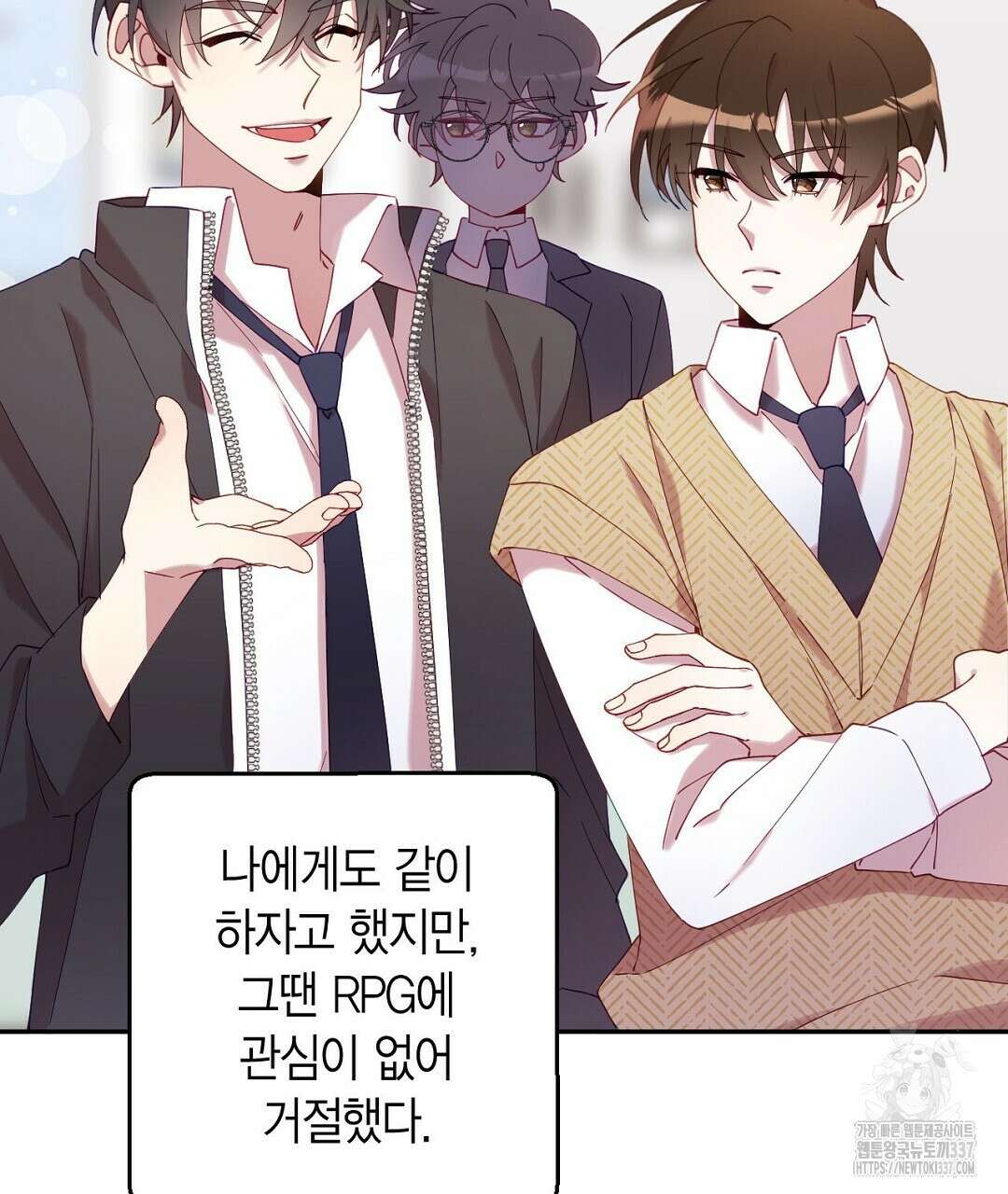 서버 1위 힐러지만 힐은 못합니다 6화 5