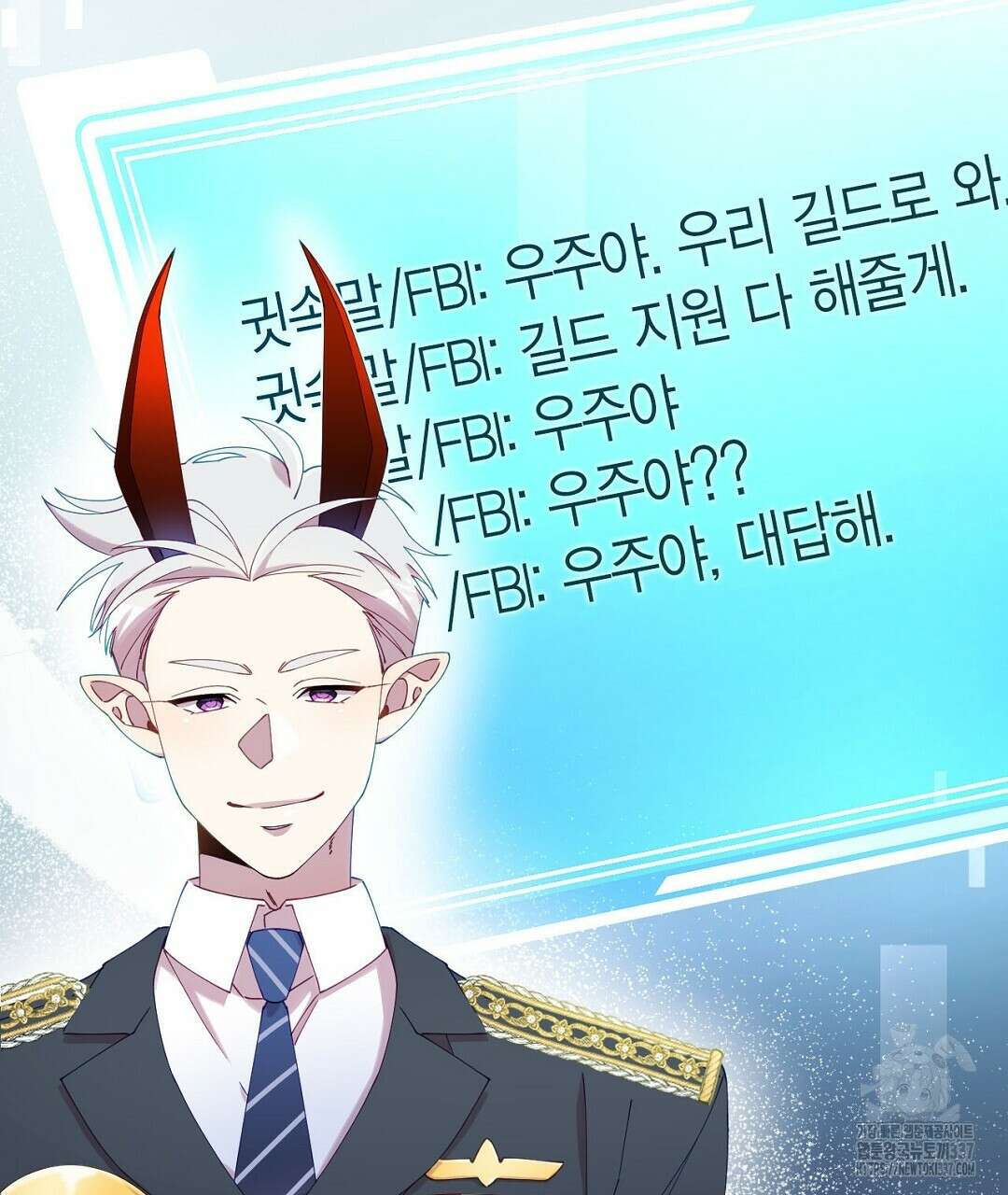 서버 1위 힐러지만 힐은 못합니다 6화 15