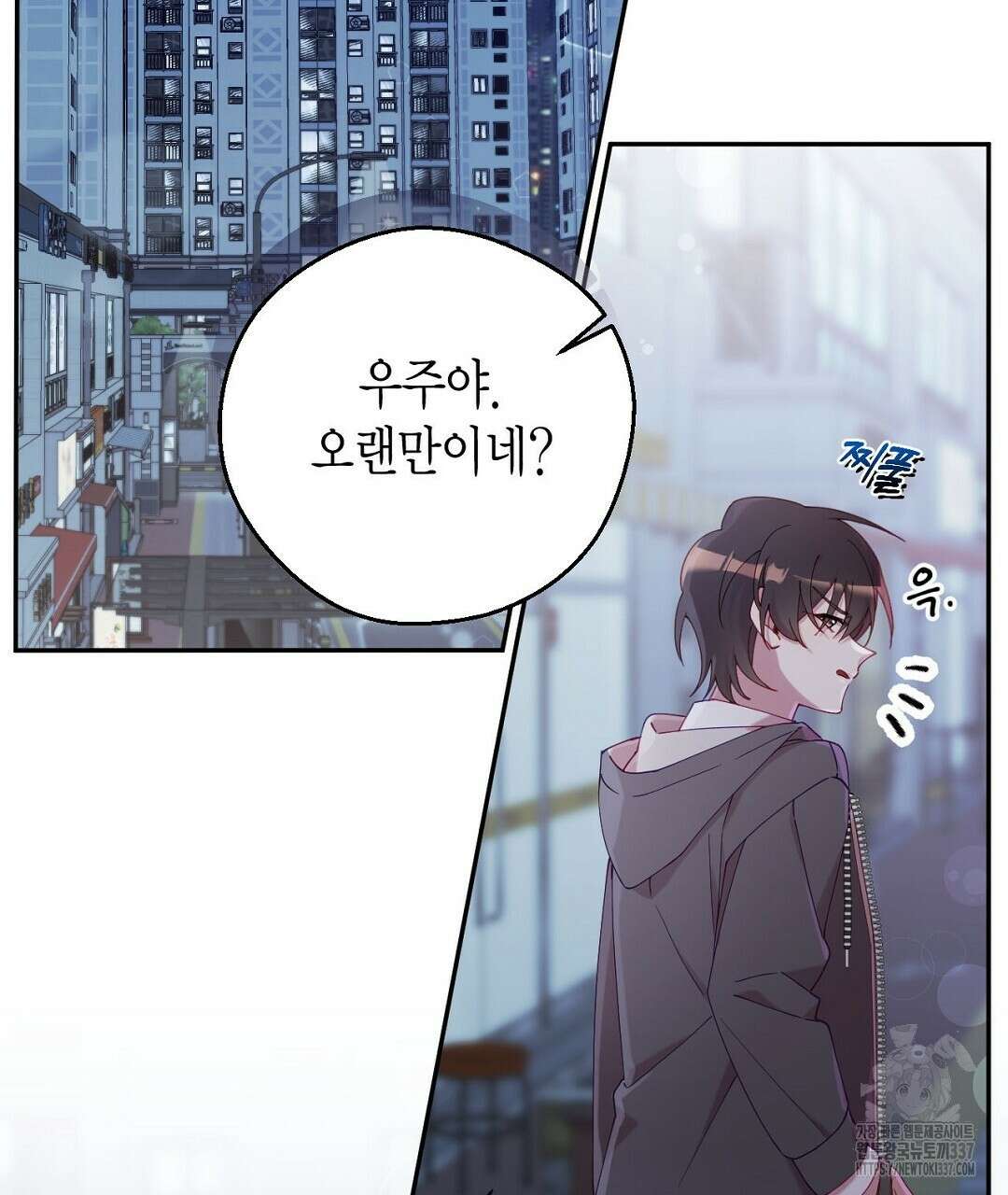 서버 1위 힐러지만 힐은 못합니다 6화 19