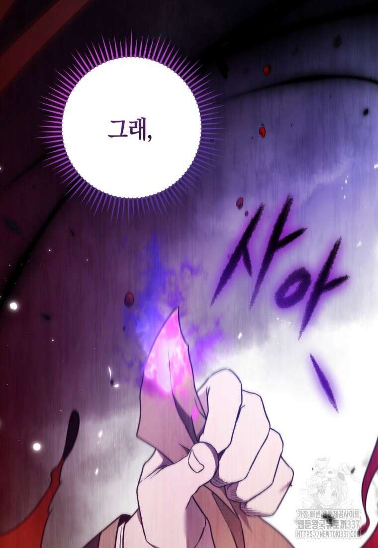 반월당의 기묘한 이야기 5화 6