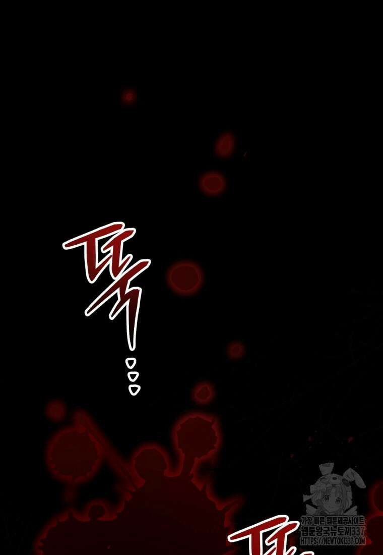 반월당의 기묘한 이야기 5화 26