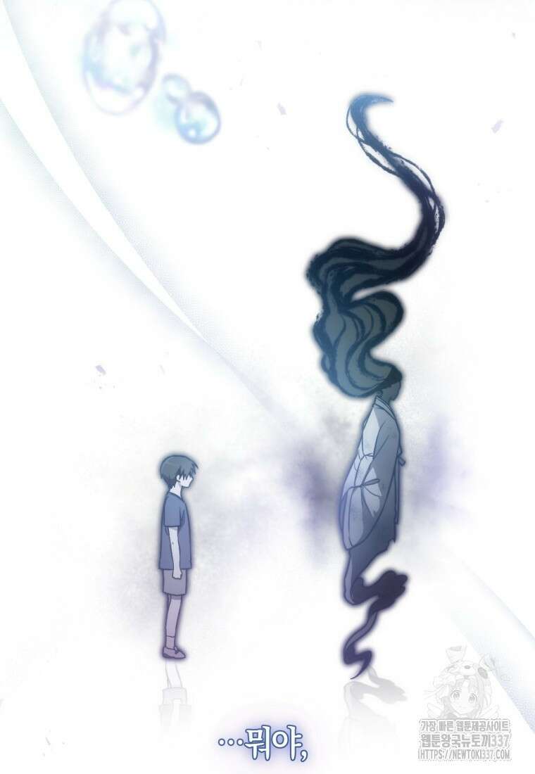 반월당의 기묘한 이야기 5화 46