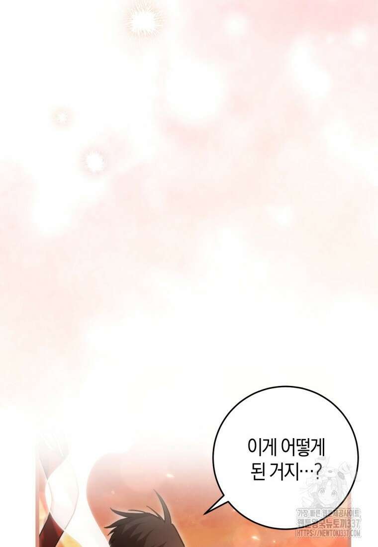 반월당의 기묘한 이야기 5화 74