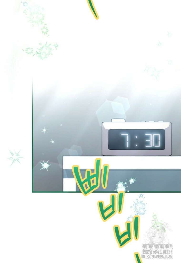반월당의 기묘한 이야기 5화 123