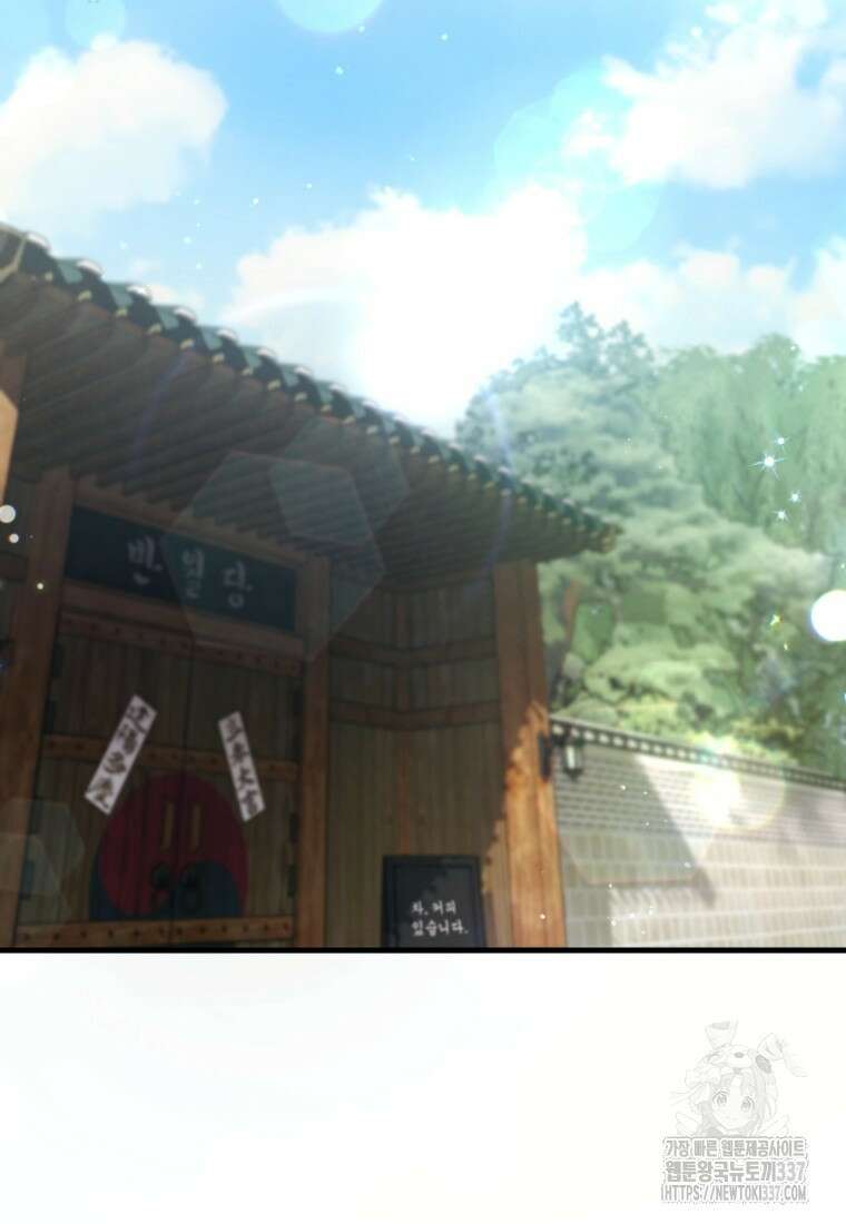 반월당의 기묘한 이야기 5화 135