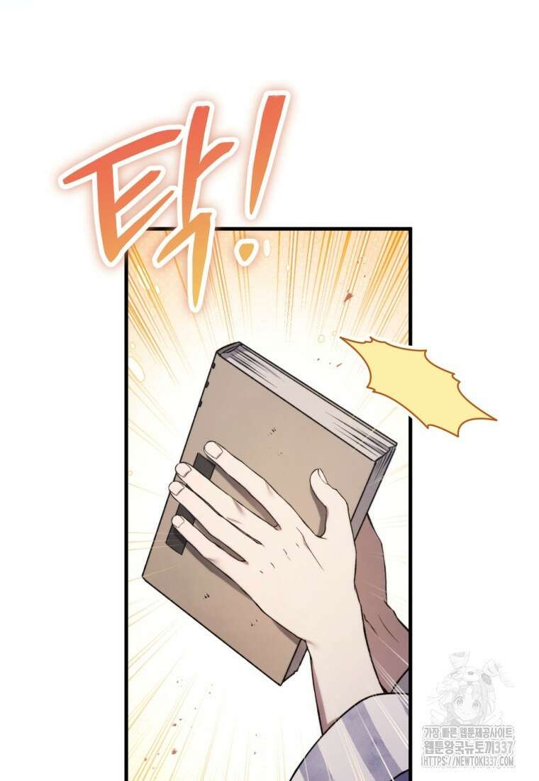 반월당의 기묘한 이야기 5화 136