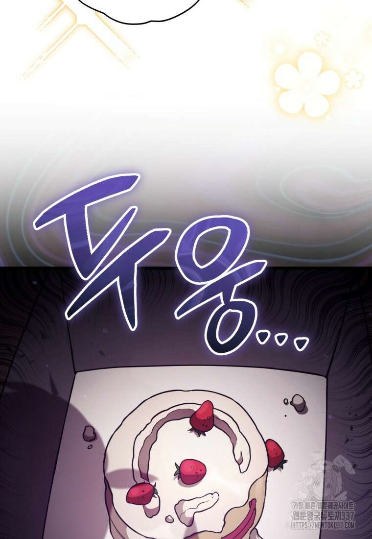 반월당의 기묘한 이야기 5화 159