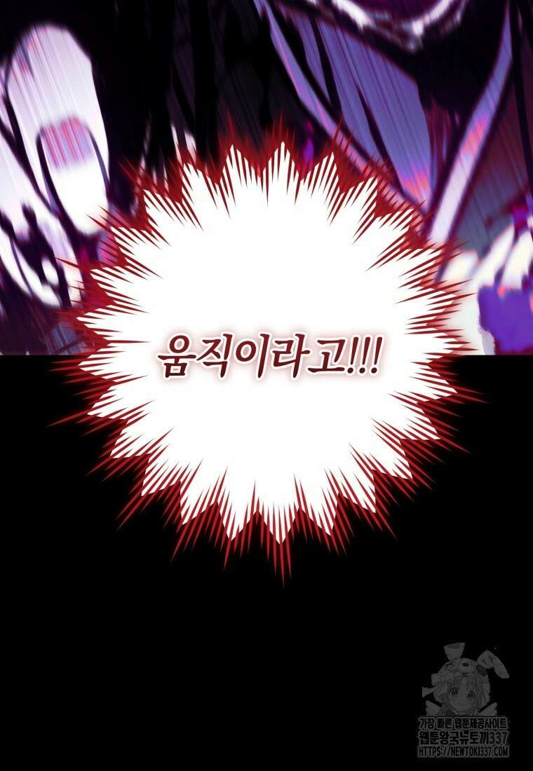 반월당의 기묘한 이야기 15화 26