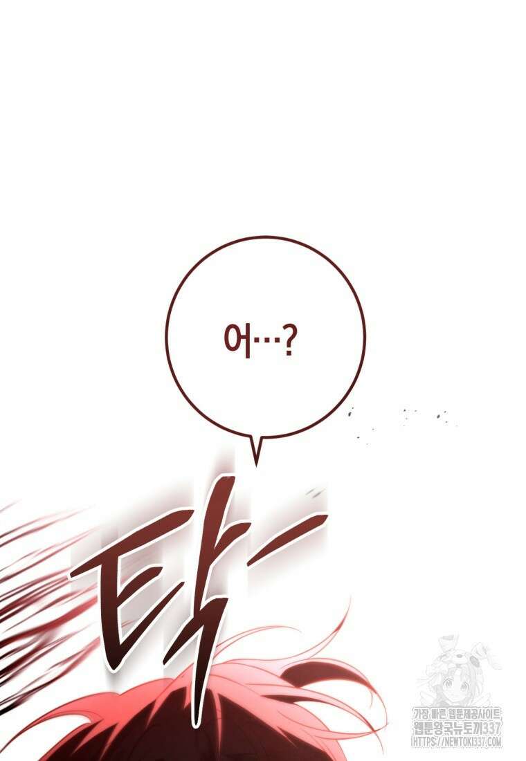 반월당의 기묘한 이야기 15화 56