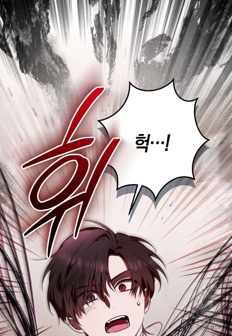 반월당의 기묘한 이야기 15화 58