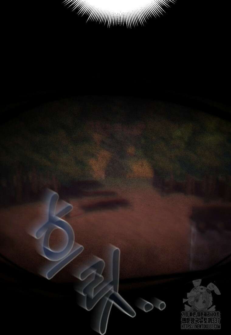 반월당의 기묘한 이야기 15화 64