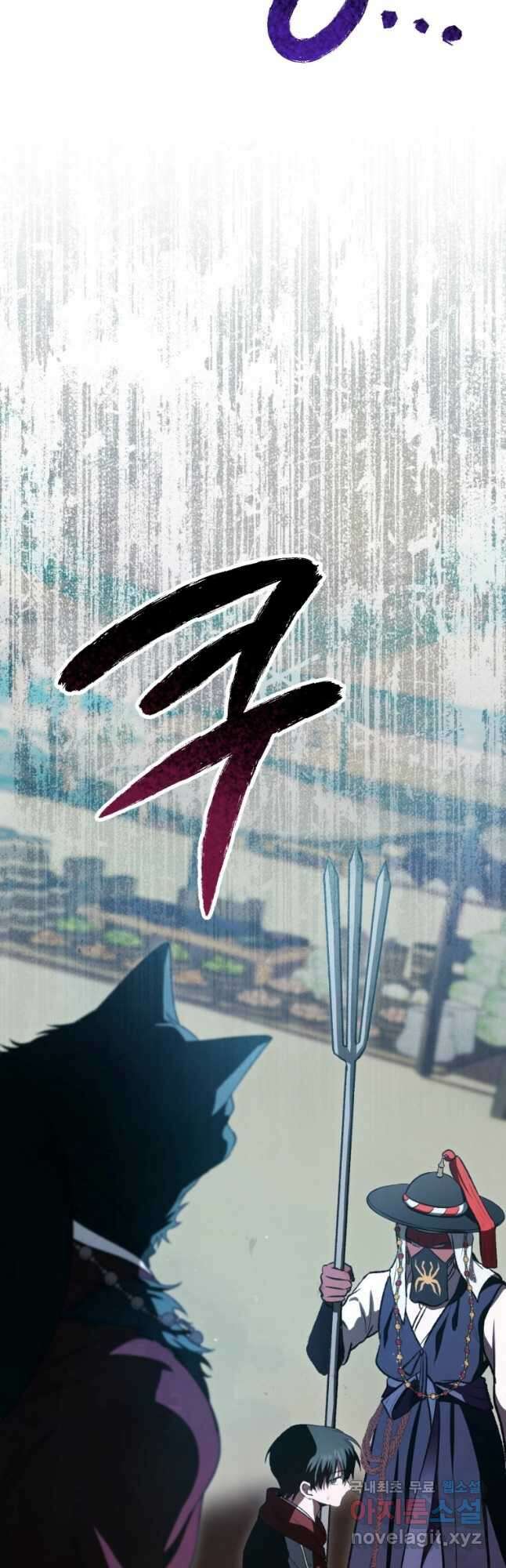 반월당의 기묘한 이야기 23화 28