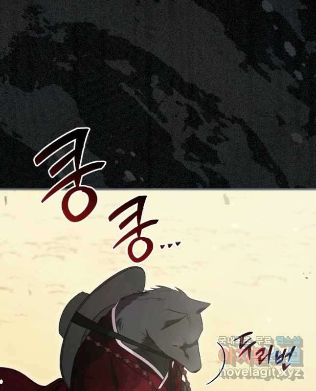 반월당의 기묘한 이야기 23화 45