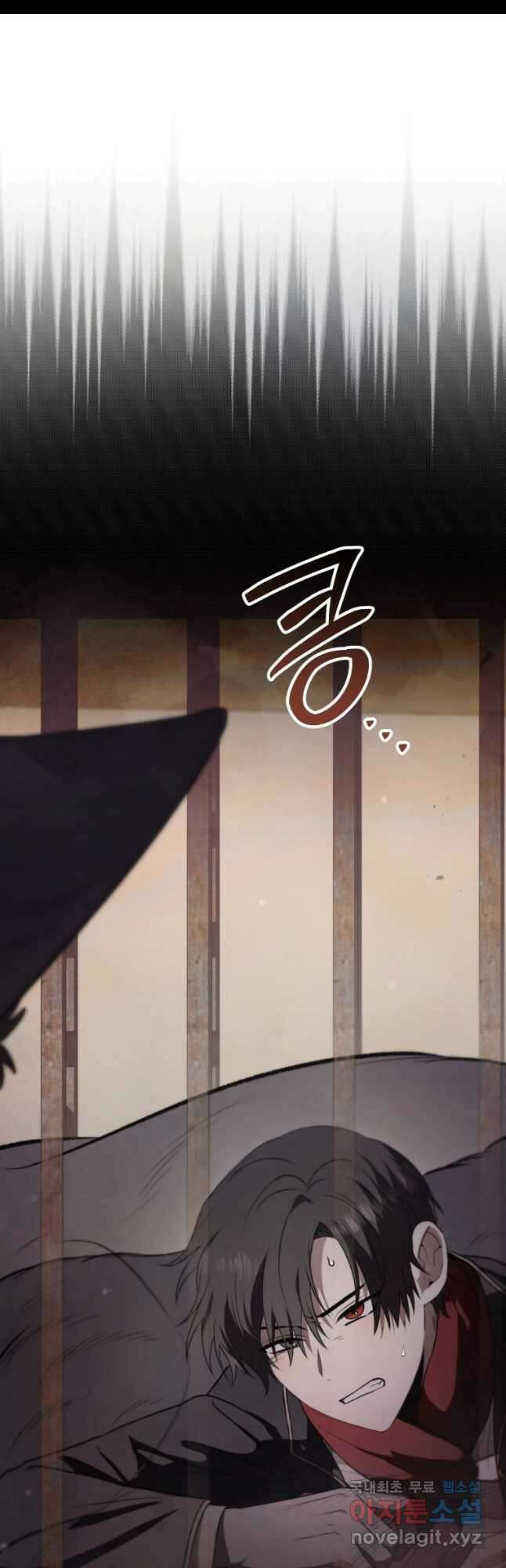반월당의 기묘한 이야기 23화 47