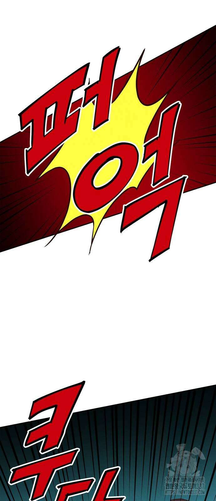 구해종 SOS 9화 22