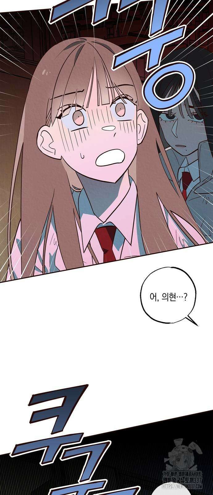 구해종 SOS 9화 38