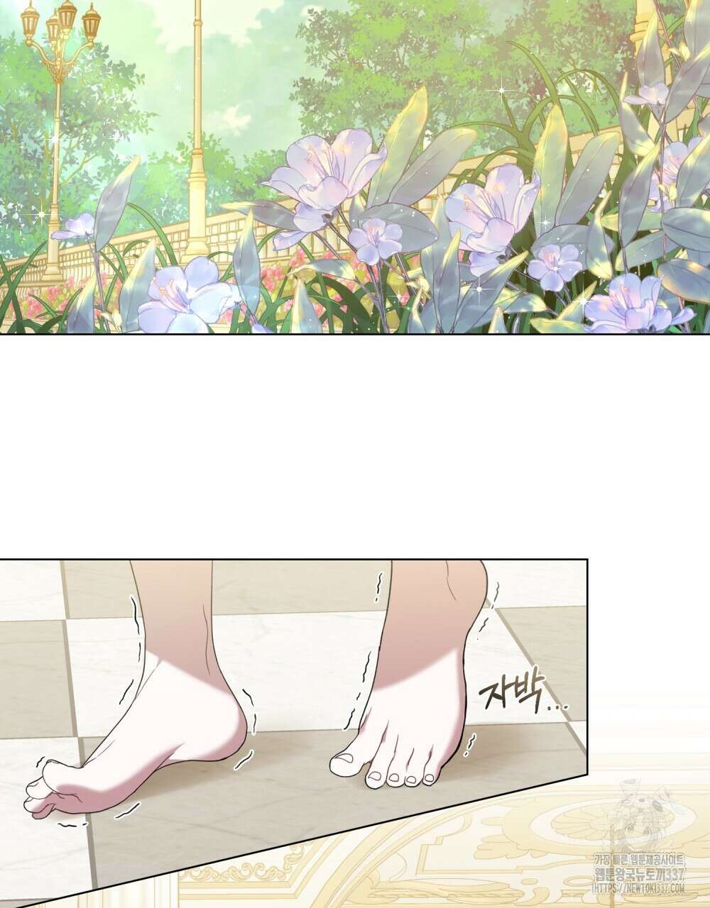 디에 멜루시네 7화 2