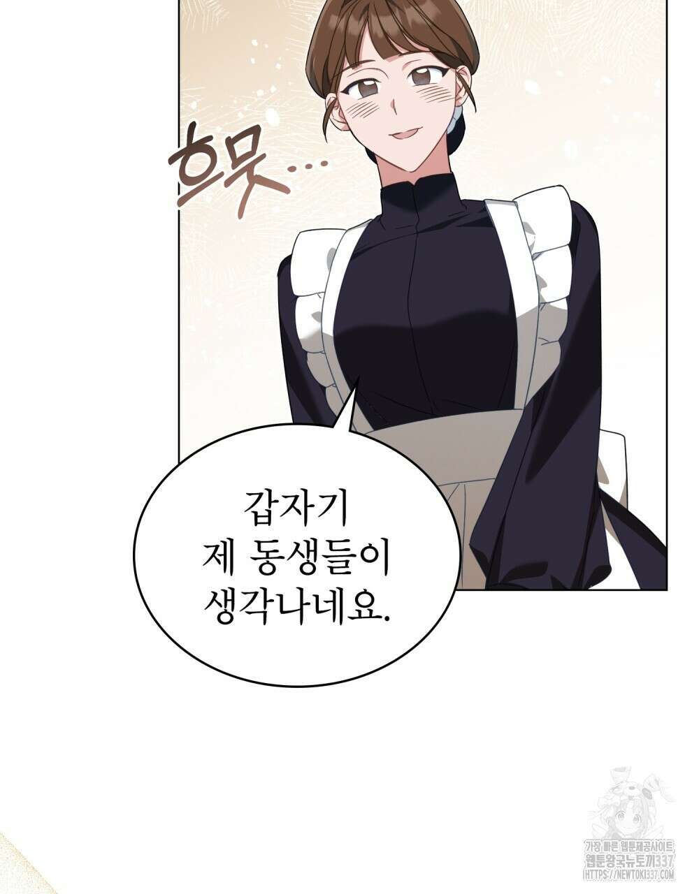 디에 멜루시네 7화 10
