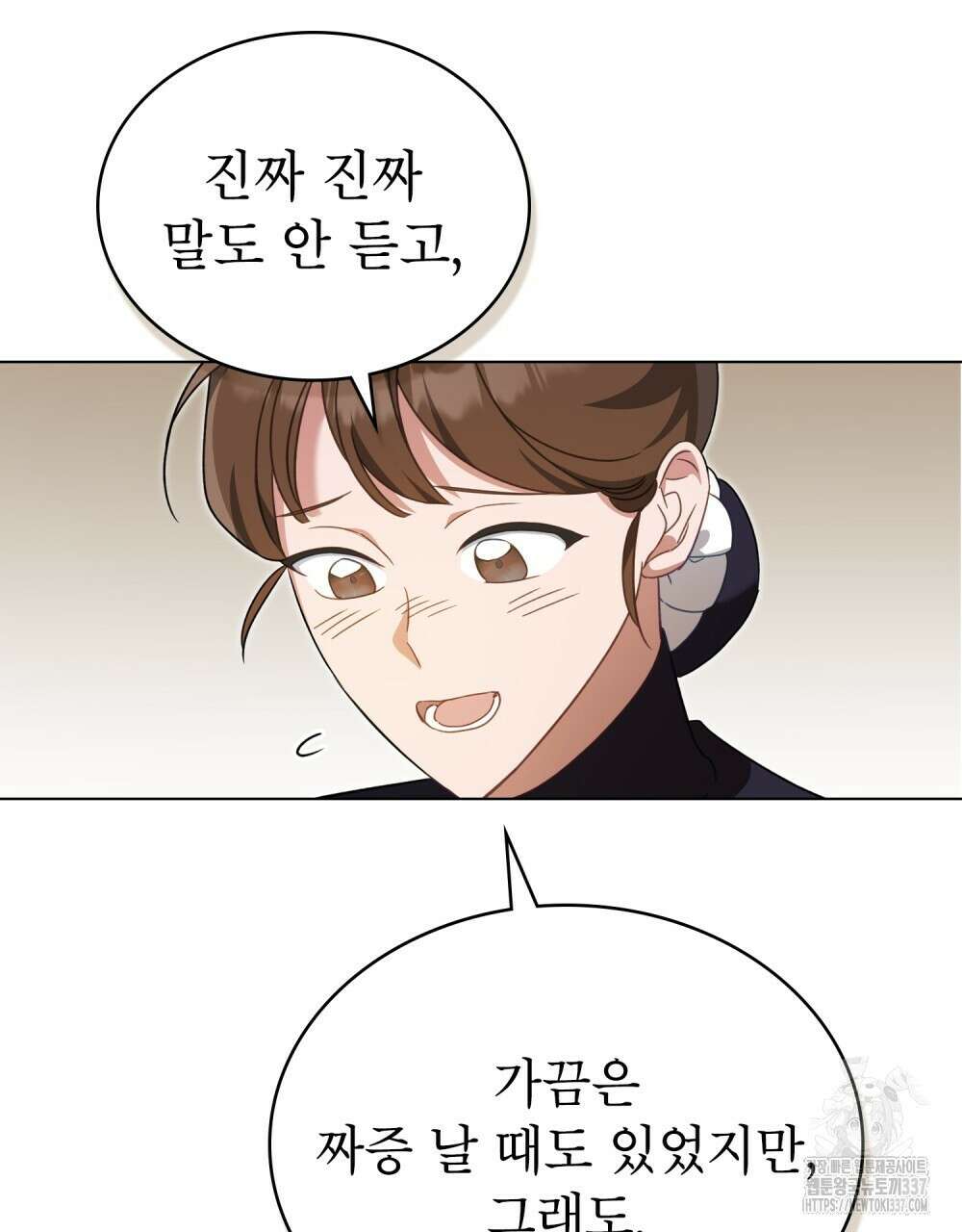 디에 멜루시네 7화 15