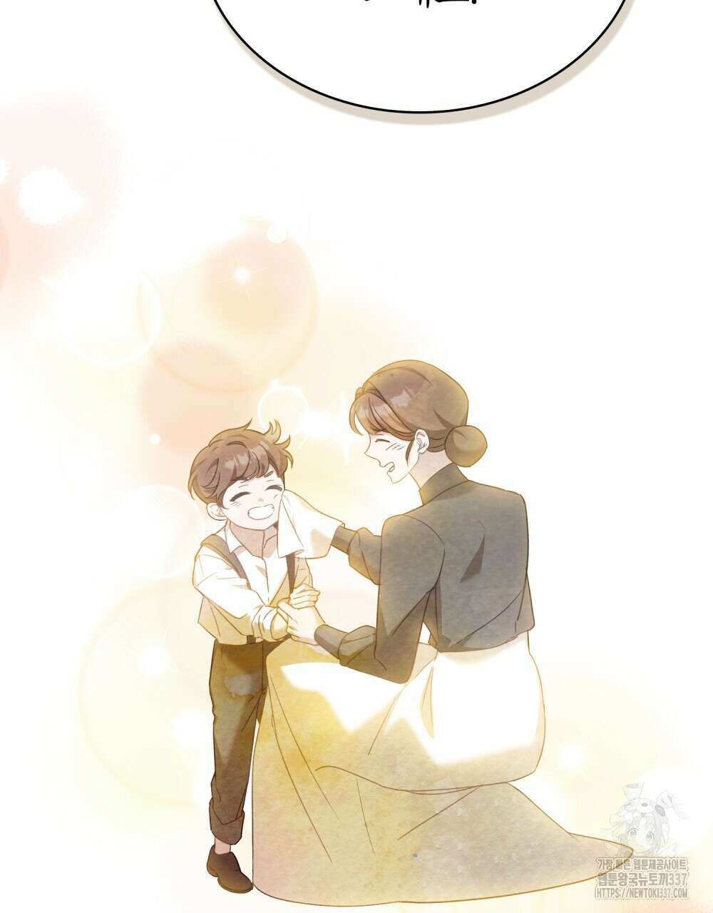 디에 멜루시네 7화 16