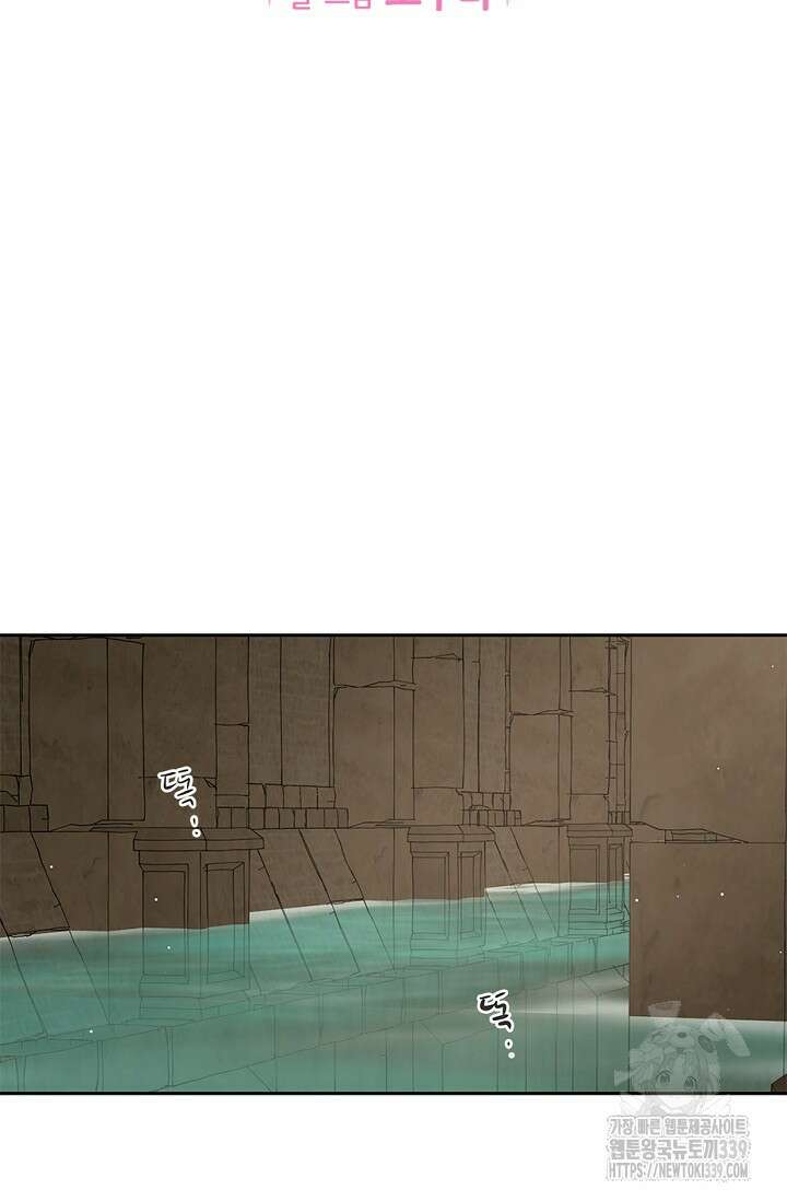 엘프의 짝짓기 2화 2