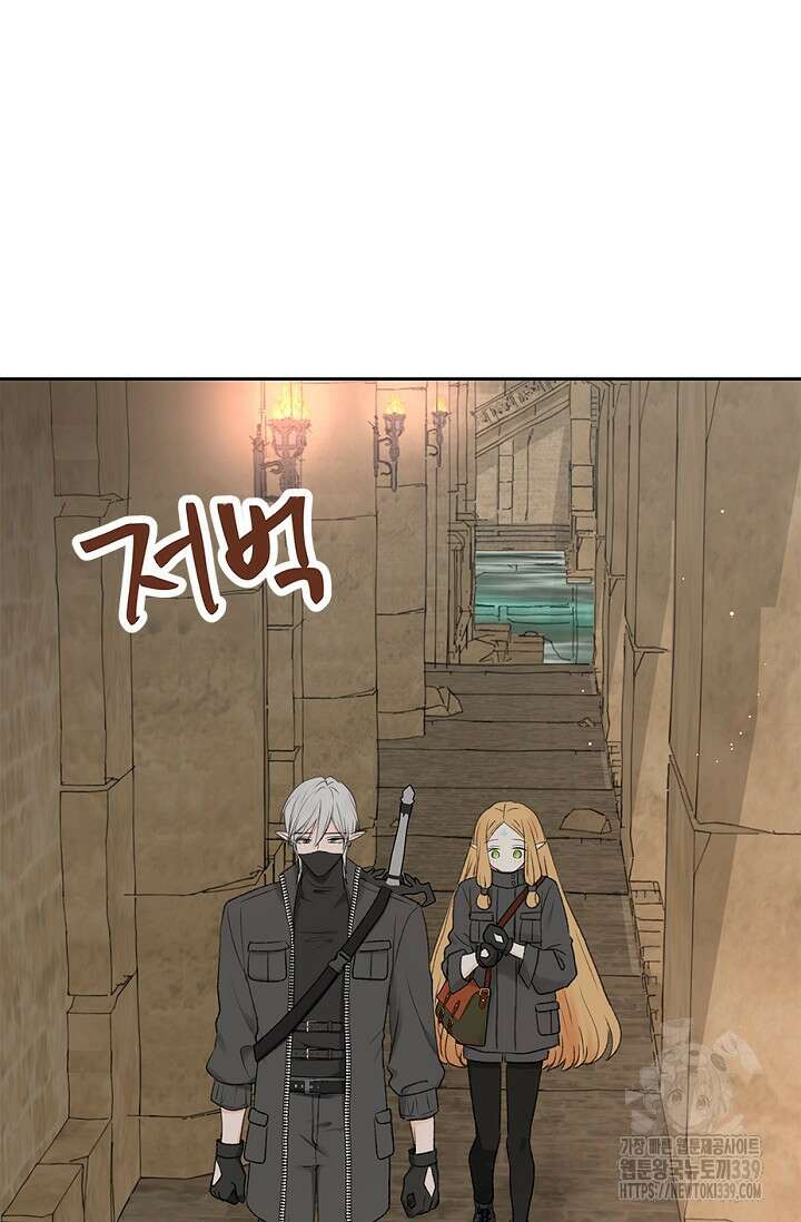 엘프의 짝짓기 2화 3