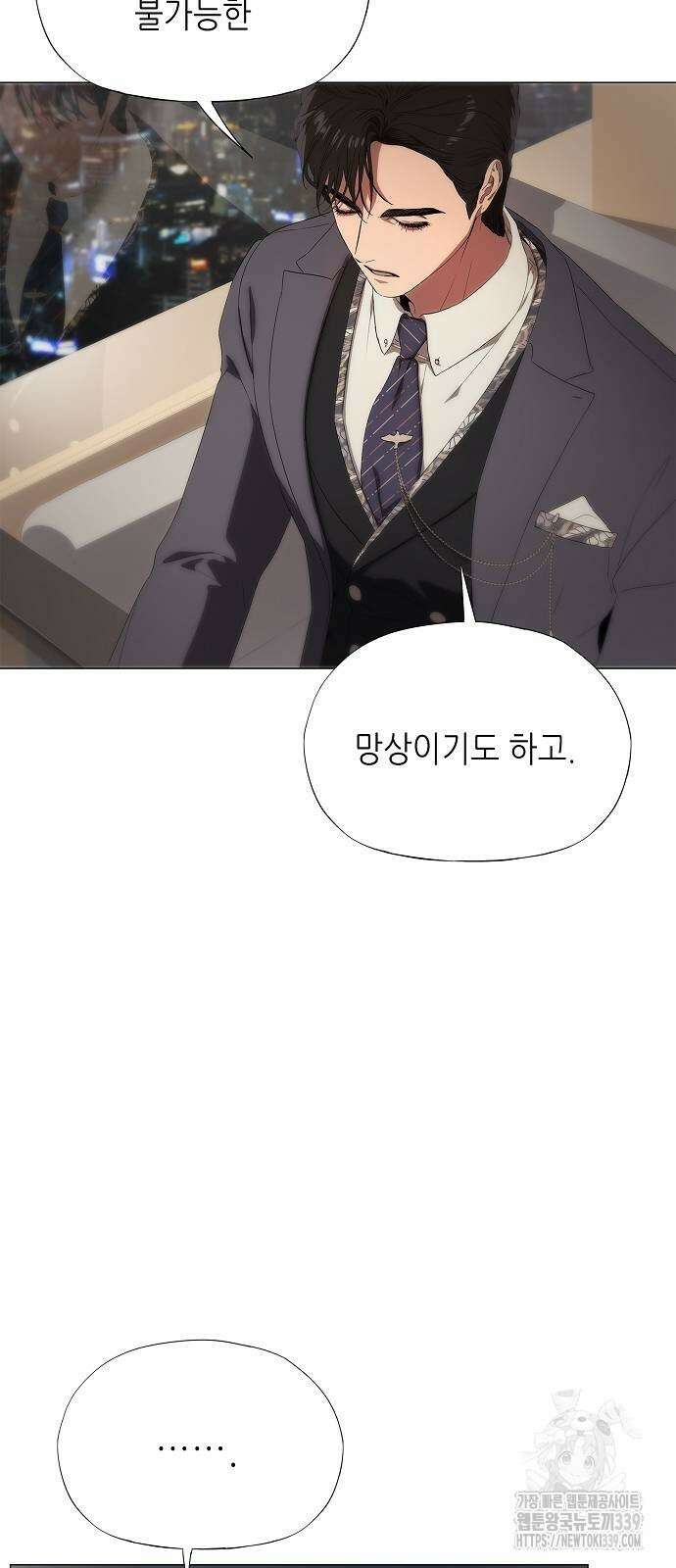 막장드라마에 갇혀버렸다 9화 22