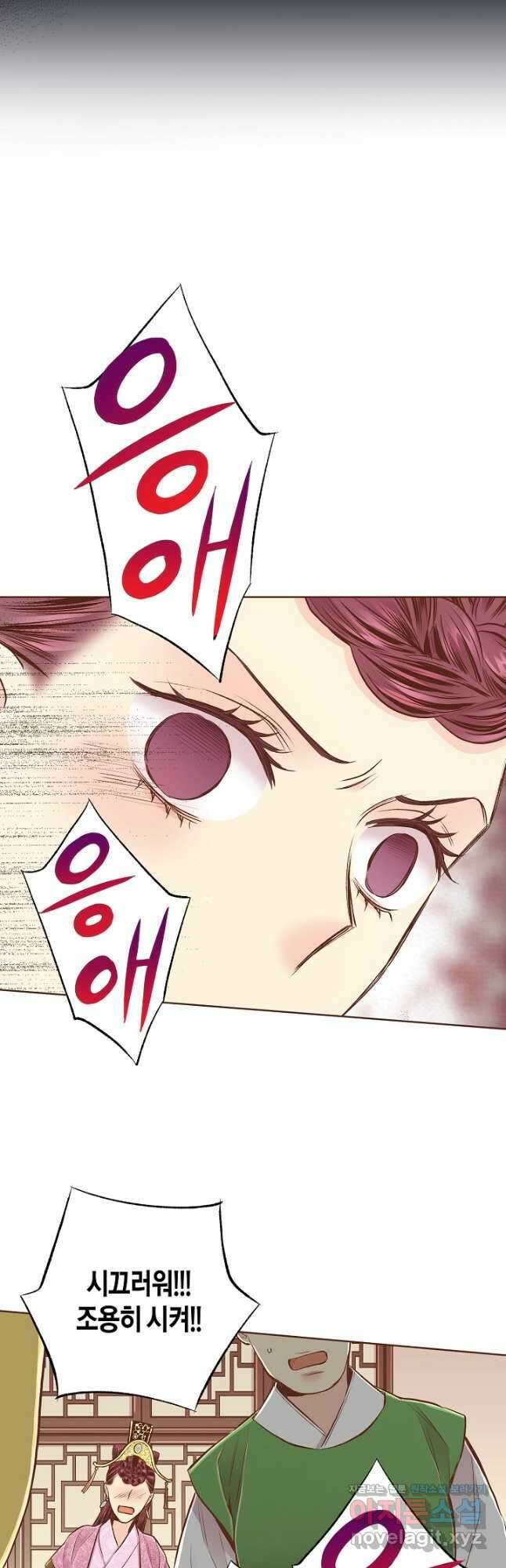 236. 눈이 나려 꽃 118화 (2) 20